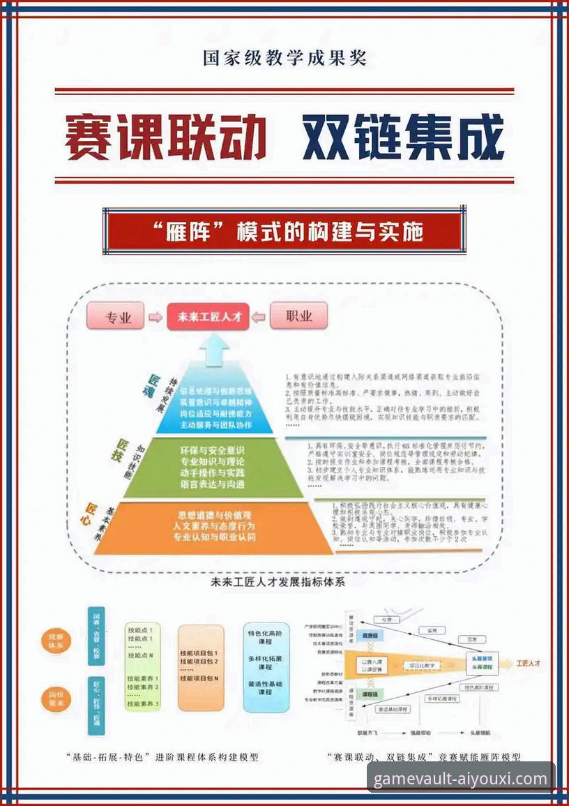 3个关键视角，解析顶级赛事突发危机与移动观赛新体验