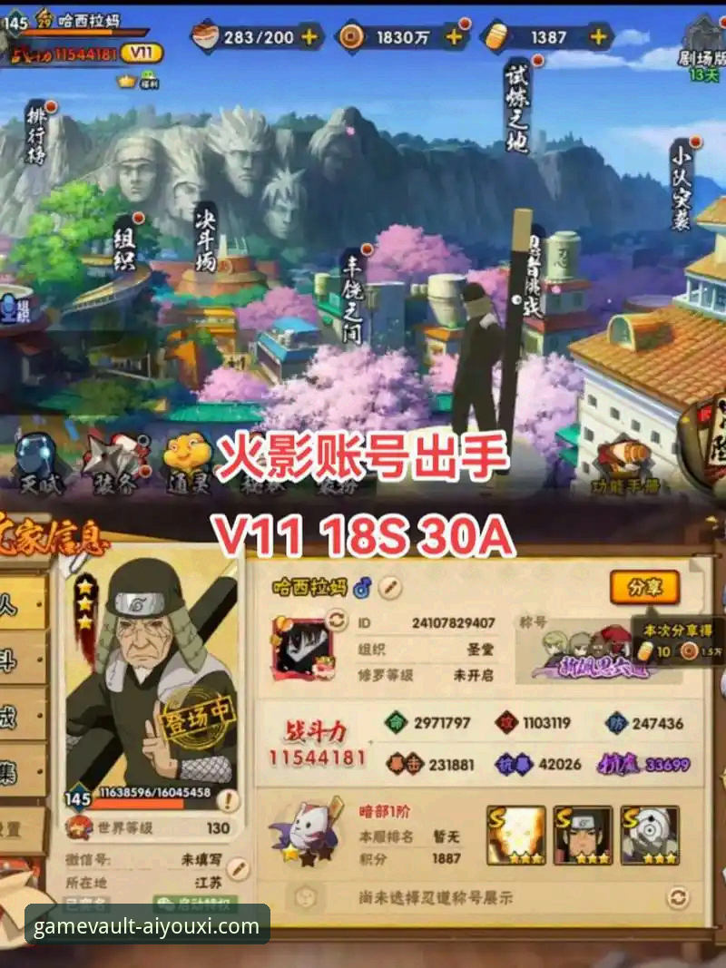 爱游戏AYX游戏平台 vs 传统手游渠道:移动娱乐体验的全面对比分析