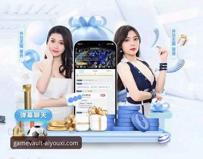 3个关键维度深度评测：爱游戏AYX官网入口哪个好？