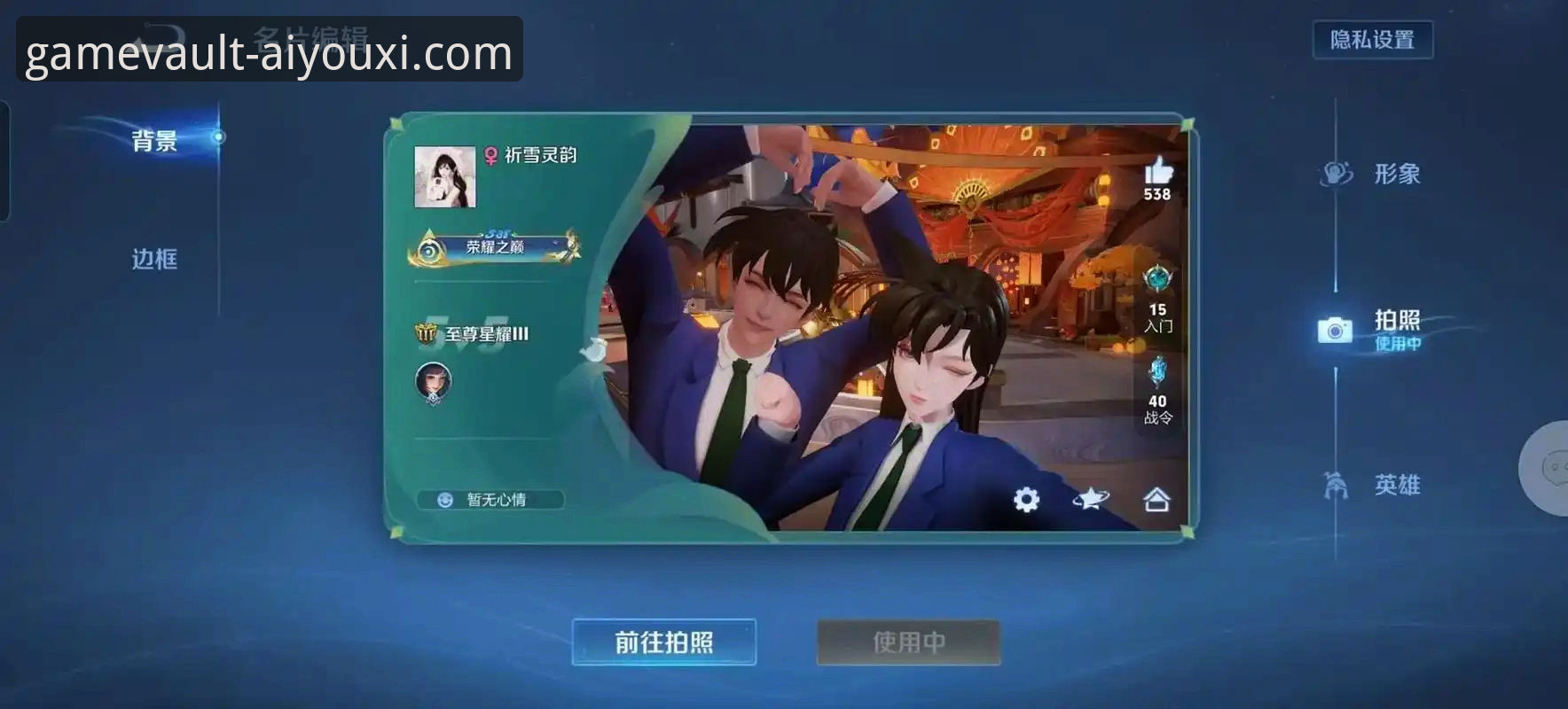 爱游戏平台最新动态：官方发布v2.9.0版本，详解手机版下载与核心使用技巧