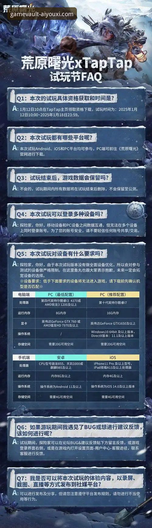 爱游戏平台创新探索:官方正版游戏选择详解