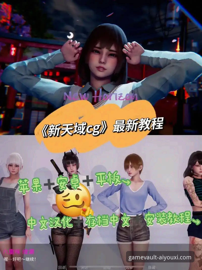 爱游戏平台iOS版的3大核心优势与2个关键下载步骤