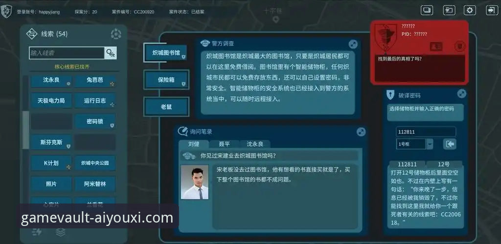 深度揭秘:爱游戏AYX官网下载安装背后的真相与避坑指南