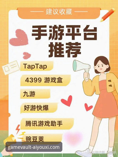 爱游戏平台全新升级深度解析:官方正版入口为何成为用户首选?